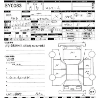 Honda STREAM лот № 83 оценка 4  с аукциона в Японии 11