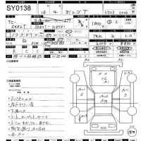 Mazda BONGO лот № 138 оценка R  с аукциона в Японии 10