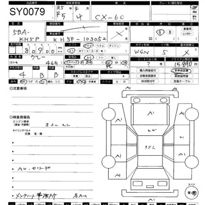 catalog-car-12