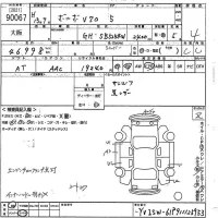 Volvo V70 лот № 90067 оценка 4  с аукциона в Японии 10