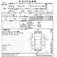 Volkswagen SHARAN лот № 90140 оценка 3.5  с аукциона в Японии 10