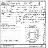 Jaguar F-PACE лот № 30067 оценка 4.5  с аукциона в Японии 10
