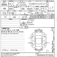 Mercedes-Benz C CLASS WAGON лот № 60056 оценка 3.5  с аукциона в Японии 10