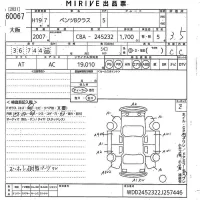 Mercedes-Benz B CLASS лот № 60067 оценка 3.5  с аукциона в Японии 10