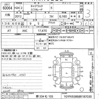 GM CADILLAC ESCALADE лот № 60064 оценка 3  с аукциона в Японии 10