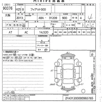 Fiat 500 лот № 90376 оценка 4  с аукциона в Японии 10
