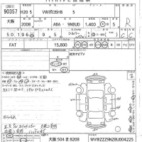 Volkswagen Polo лот № 90357 оценка R  с аукциона в Японии 10