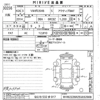 Volkswagen Polo лот № 30256 оценка 4  с аукциона в Японии 10