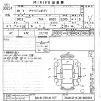 Maserati GHIBLI лот № 30254 оценка 4  с аукциона в Японии 9
