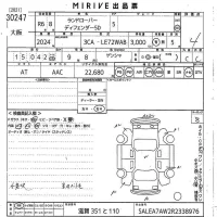 Rover DEFENDER лот № 30247 оценка 4  с аукциона в Японии 10