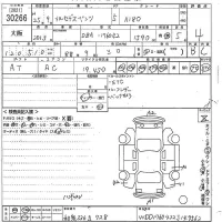 Mercedes-Benz A CLASS лот № 30266 оценка 4  с аукциона в Японии 10
