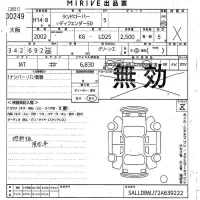 Rover DEFENDER лот № 30249 оценка X  с аукциона в Японии 10