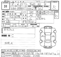 Suzuki SWIFT лот № 31 оценка 5  с аукциона в Японии 2