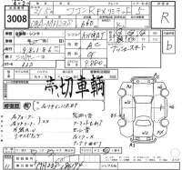 Suzuki WAGON R лот № 3008 оценка R  с аукциона в Японии 2