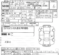 Suzuki SWIFT лот № 5038 оценка 6  с аукциона в Японии 2