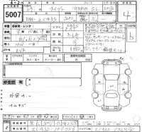 Suzuki SWIFT лот № 5007 оценка 4  с аукциона в Японии 2