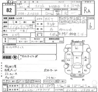 Suzuki SWIFT лот № 82 оценка RA  с аукциона в Японии 2