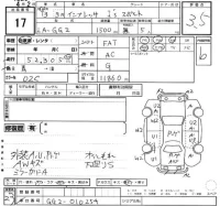 Subaru IMPREZA лот № 17 оценка 3.5  с аукциона в Японии 2