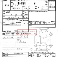 Honda N WGN лот № 1632 оценка R  с аукциона в Японии 6