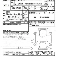 Suzuki ALTO лот № 3031 оценка 4  с аукциона в Японии 6