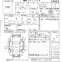 Honda LIFE лот № 1101 оценка 3.5  с аукциона в Японии 5