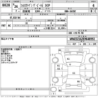 Volkswagen THE BEETLE лот № 8028 оценка 4  с аукциона в Японии 2