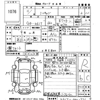 Mitsubishi MINICAB TRUCK лот № 1076 оценка R  с аукциона в Японии 5