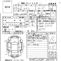 Daihatsu Copen лот № 4016 оценка R  с аукциона в Японии 5