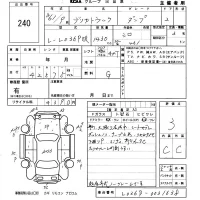 Mitsubishi DELICA TRUCK лот № 240 оценка 3  с аукциона в Японии 5