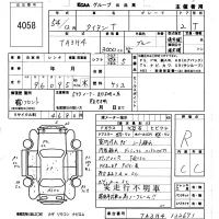 Mazda TITAN лот № 4058 оценка R  с аукциона в Японии 5