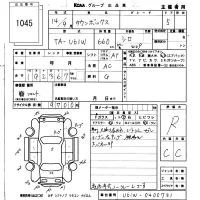Mitsubishi TOWNBOX лот № 1045 оценка R  с аукциона в Японии 5
