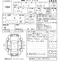 Daihatsu MOVE лот № 1084 оценка 3.5  с аукциона в Японии 5