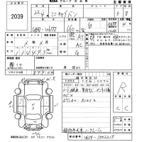 Mitsubishi MINICAB VAN лот № 2039 оценка R  с аукциона в Японии 5