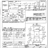 Mitsubishi LANCER лот № 7201 оценка R  с аукциона в Японии 4