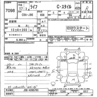 Honda LIFE лот № 7098 оценка R  с аукциона в Японии 4