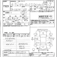 Mitsubishi TOWNBOX лот № 7323 оценка 3  с аукциона в Японии 4