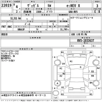 Honda VEZEL лот № 22019 оценка 3  с аукциона в Японии 2