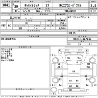 Suzuki CARRY TRUCK лот № 3041 оценка 3.5  с аукциона в Японии 2