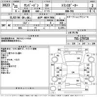 Subaru SAMBAR лот № 3023 оценка 2  с аукциона в Японии 2
