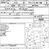 Daihatsu Cast лот № 29036 оценка R  с аукциона в Японии 2