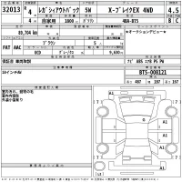 Subaru LEGACY OUTBACK лот № 32013 оценка 4.5  с аукциона в Японии 2