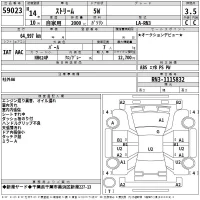 Honda STREAM лот № 59023 оценка 3.5  с аукциона в Японии 2