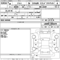 Subaru CHIFFON лот № 32016 оценка 4  с аукциона в Японии 2