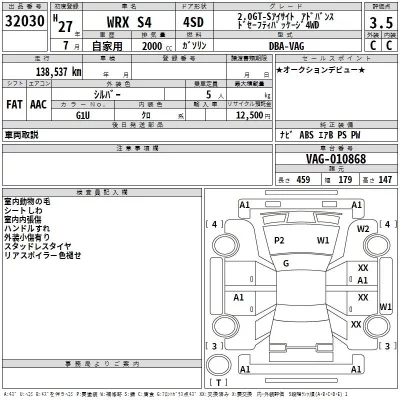 Subaru WRX  с аукциона в Японии