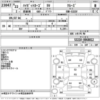 Daihatsu HIJET VAN лот № 23047 оценка R  с аукциона в Японии 2