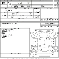 Honda STREAM лот № 122 оценка 3.5  с аукциона в Японии 2