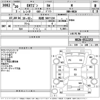 Mitsubishi EK WAGON лот № 3082 оценка R  с аукциона в Японии 2