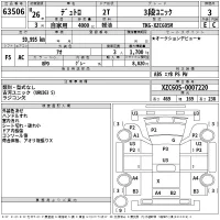 Hino DUTRO лот № 63506 оценка 3  с аукциона в Японии 2