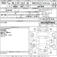 Volkswagen GOLF VARIANT лот № 7016 оценка 3.5  с аукциона в Японии 2
