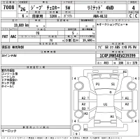 Chrysler JEEP CHEROKEE лот № 7008 оценка 4  с аукциона в Японии 2